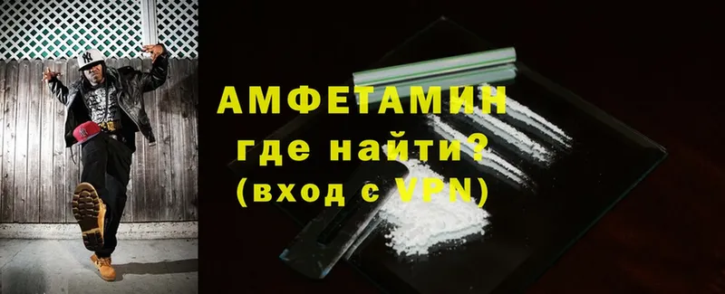 Amphetamine 97%  ссылка на мегу ONION  Курчалой  купить  сайты 