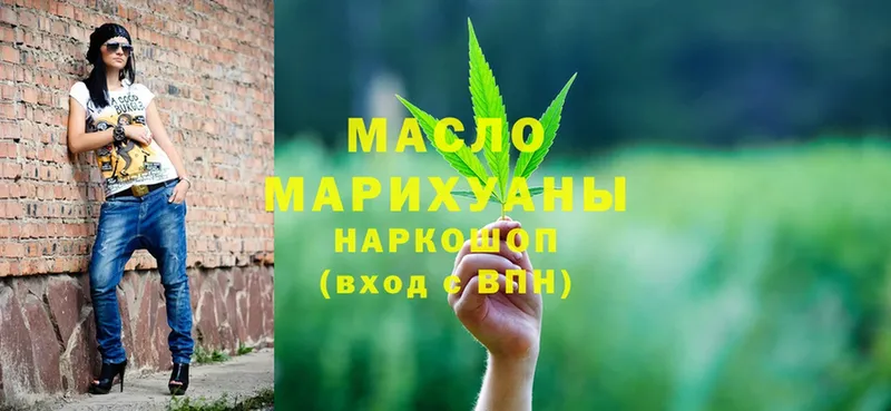 где можно купить наркотик  Курчалой  Дистиллят ТГК гашишное масло 